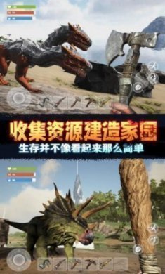 野外极限生存游戏安卓版