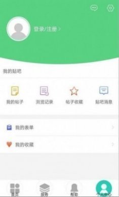 养联网app官方版