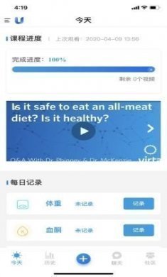 悠脉宝app安卓版图片1