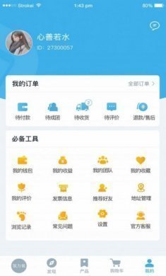 氢力氧app官方版图片1