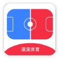 滚滚体育app安卓版下载