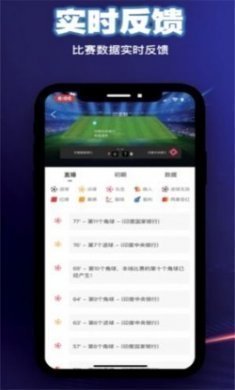 滚滚体育app安卓版下载
