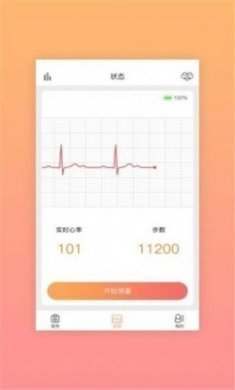安泰健康app官方版下载