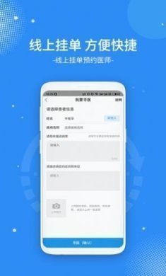 数据汉医app安卓版图片4