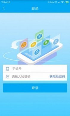 焦作医保官方安卓版下载