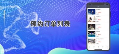 捷豹运动大师app官方版