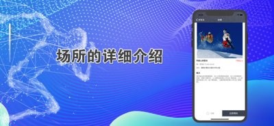 捷豹运动大师app官方版