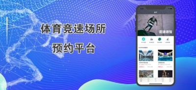 捷豹运动大师app官方版图片1