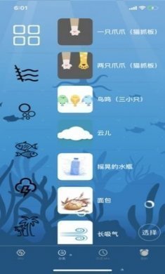 富氧听音官方苹果版图片1