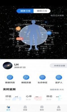 星河无限app官方版