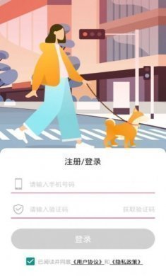 欢乐走新版app最新版图片1