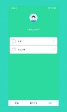 福步多多app官方版图片1