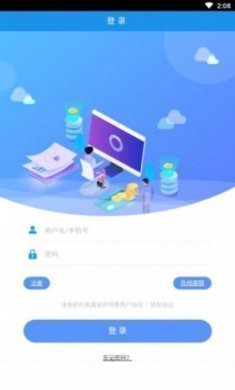 三海app安卓版