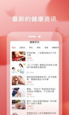 叮当快药app官方版