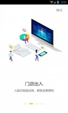 冰点运动app官方手机版