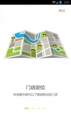冰点运动app官方手机版
