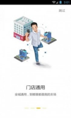 冰点运动app官方手机版