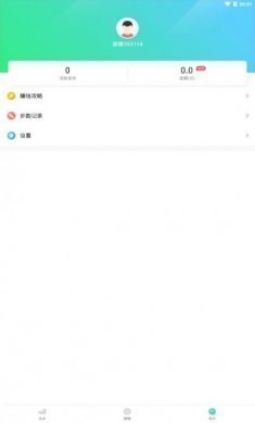 爱步行app软件图片1