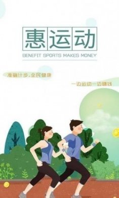 共享运动馆app手机版