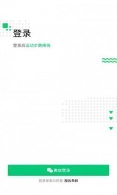 共享运动馆app手机版