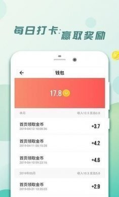 共享运动馆app手机版下载图片1