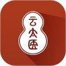 云太医app官方版