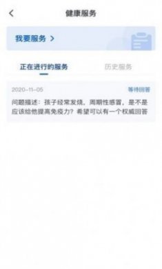 啄木医生app官方版