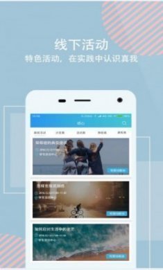 话心app官方版