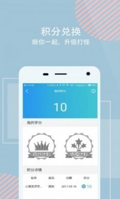 话心app官方版