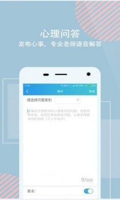 话心app官方版图片1