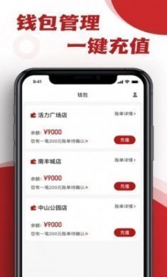 爱动健身房管家app安卓版下载