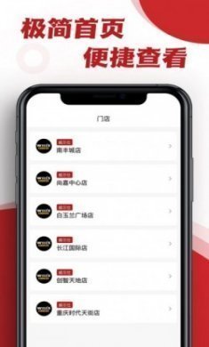 爱动健身房管家app安卓版下载