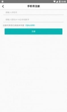 青苗宝疫苗接种app官方版