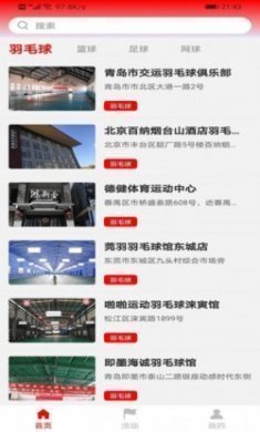 易宝体育app手机版下载