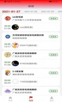 易宝体育app手机版图片1