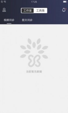 首保健康医生端app手机版