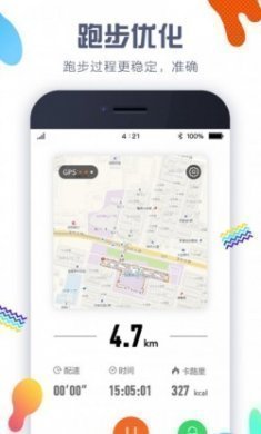 滴答计步app最新版