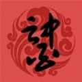 云中医供应商版app官方版