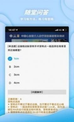 萌芽医教app官方版