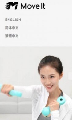YogaNow最新版