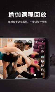 YogaNow最新版