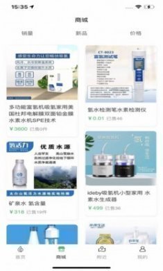 轻健康app官方版
