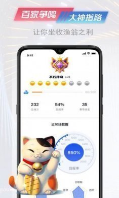 懂球派app官方版图片1
