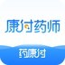 康付药师app安卓版