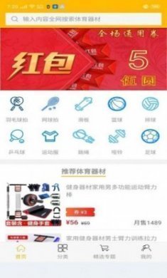 迈冠app安卓版