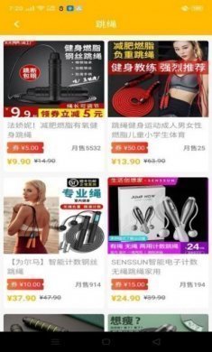 迈冠app安卓版图片1