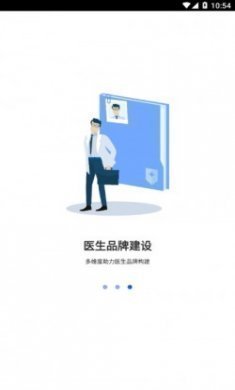 茴茴健康医生版官方app