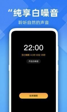 开心走路计步精灵app安卓版图片1
