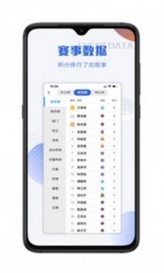 小球迷app最新版