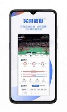 小球迷app最新版图片1